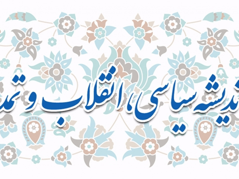 اسلایدر
