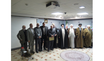 گزارش همایش بررسی اندیشهها و آثار علمی و هنری خاندان معظم آیتالله شیخ اسماعیل محلاتی (قدس سره)
