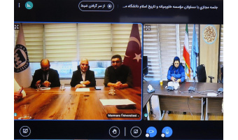 همکاری علمی پژوهشگاه علوم انسانی و مؤسسه خاورمیانه دانشگاه مرمره ترکیه