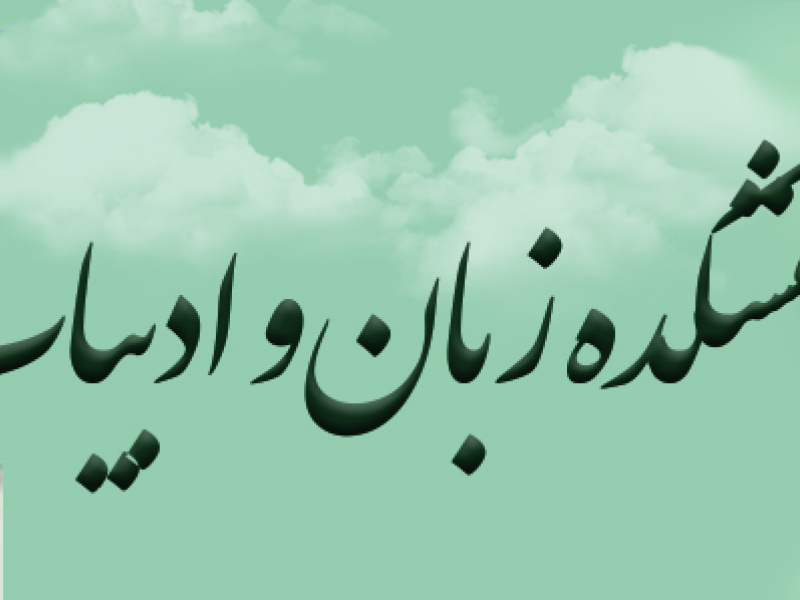 اسلایدر