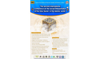The second international conference on the social interpretation of the Holy Quran