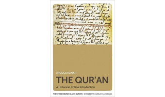 دومین سمینار هفتگی پژوهشکده مطالعات قرآنی برگزار شد