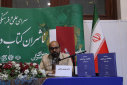 مراسم رونمایی سه کتاب پژوهشکده دانشنامه‌نگاری پژوهشگاه علوم انسانی و مطالعات فرهنگی، برگزار شد + گالری تصاویر