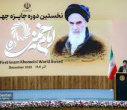 استاد پژوهشگاه علوم انسانی، نخستین دوره جایزه جهانی امام خمینی (ره) را تصاحب کرد