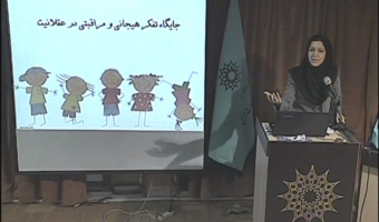 جایگاه تفکر هیجانی و عاطفی در عقلانیت/ دکتر مهرنوش هدایتی/۱۹-۰۳-۹۳(تصویری)