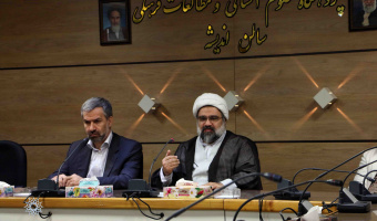 خطابات قانونی و کاربرد آن در علم سیاست از دیدگاه امام خمینی (ره)/ حجت الاسلام و المسلمین مسیح بروجردی (فرزند مرحوم دکتر بروجردی)/۰۸-۰۴-۹۴