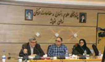 دیگری و دیگرهراسی جلسه ۴/ دکتر عباس منوچهری دکتر نوشین شاهنده/۹-۹-۹۴