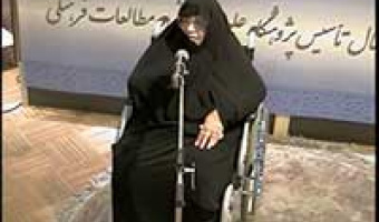 مراسم جشن انقلاب/سرکار خانم دباغ/۱۹-۱۱-۹۴