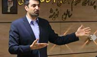نقش و جایگاه علوم انسانی در طراحی پیچیده و پیاده‌سازی سیستم‌های پیچیده/ دکتر علیرضا رضایی/۱۴-۱۱-۹۴