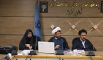 پنجاهمین نشست علمی مرکز تحقیقات امام علی علیه السلام «غدیر در آراء و اندیشه های  مقام معظم رهبری»/ دکتر اسماعیل دانش (اندیشمند ی از کشورافغانستان )/۱۷