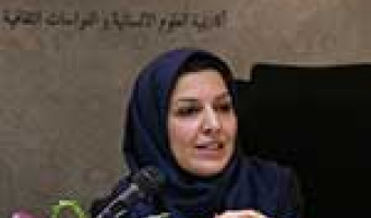 هفتمین کرسی ترویجی با رویکرد «عرضه و نقد ایده علمی» با عنوان: « هرم عشق: نقد نظریه مثلث عشق اشترنبرگ »/ دکتر مهرنوش هدایتی/۲۶-۷-۹۵