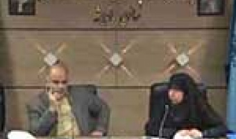 نشست علمی مرکز تحقیقات امام علی علیه السلام/ دکتر مریم صانع پور/۱۰-۸-۹۵