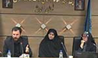 سلسله سخنرانی‌های دوره پاییز«بیم‌ها و امیدها؛ در جهانی پر مخاطره»/ دکتر زهره معماری و دکتر محمدمهدی اردبیلی/۱-۹-۹۵