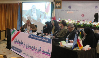 نشست «کاربردی سازی در علوم انسانی» برگزار شد