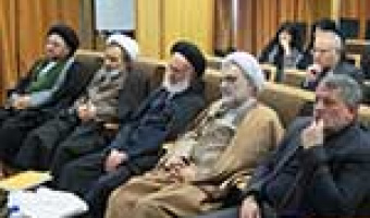 شناخت شناسی تفسیر راهنما و تجلیل از شخصیت قرآنی آیت الله هاشمی رفسنجانی (ره)/ حجت الاسلام  ایازی- حجت الاسلام یوسفی مقدم - دکتر پارسا/ ۱۸-۱۱-۹۵