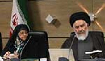 فقه محیط زیست (اخلاق کاربردی محیط زیست بر طبق دیدگاه های اسلامی)/ دکتر سید مصطفی محقق داماد/۲۰-۱۱-۹۵