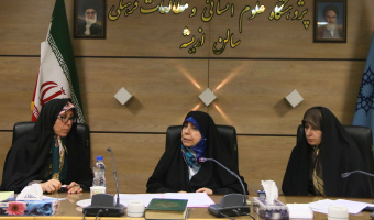 نقش مبنایی عدل در امام شناسی شیعی  و آسیب شناسی نظریه کوربن/ دکتر مریم صانع پور/ ۰۱-۱۲-۱۳۹۵