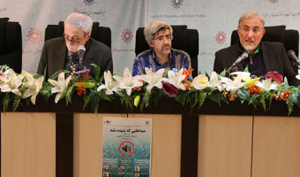 صداهایی که شنیده نشد؛ نابرابری؛ حاشیه علیه متن/دکتر راغفر و دکتر قانعی راد/۱۰-۱۱-۱۳۹۶