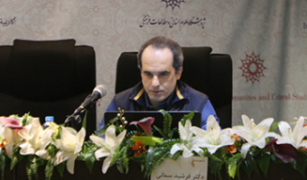 پیدایش اصطلاح شناسی در قرن بیستم/فرشید سمائی/ ۱۷-۱۱-۱۳۹۶