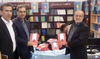 رونمایی از کتاب درآمدی بر ادبیات شناسی در نمایشگاه بین المللی کتاب
