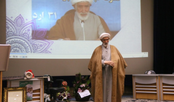 پیام تسلیت پژوهشگاه به مناسبت درگذشت دکتر احمدی