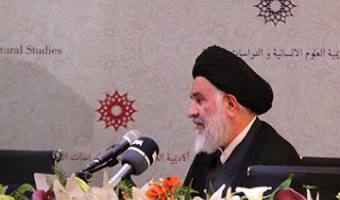 درس گفتارهایی پیرامون «اخلاق»/۲۶-۰۴-۱۳۹۷