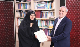 صدور احکام جدید در پژوهشگاه