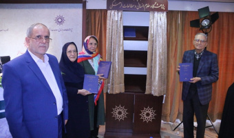 نخستین روز از مراسم هفته پژوهش برگزار شد + گزارش تصویری
