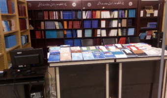 حضور پژوهشگاه در نمایشگاه بین المللی کتاب تهران
