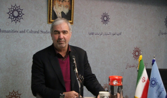 دکتر غفاری: علوم انسانی باید جایگاه واقعی و حرمتش را در کشور به دست آورد