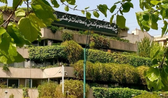 دستاوردهای پژوهشگاه علوم انسانی و مطالعات فرهنگی (۲)