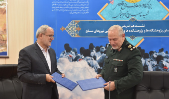 انعقاد تفاهم‌نامه‌ی همکاری میان پژوهشگاه علوم انسانی و پژوهشگاه علوم و معارف دفاع مقدس شهید سپهبد حاج قاسم سلیمانی