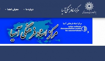اطلاعیه