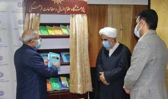 رونمایی از کتاب «اتصال به ریشه، انطباق با زمان» در مراسم جشن انقلاب