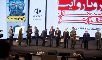 کسب مقام نخست پژوهشگاه علوم انسانی و مطالعات فرهنگی در میان برگزیدگان رویداد ملی «کرونا روایت»