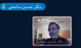 دکتر سامعی: در دوره‌ی واگرایی، زبان فارسی به شعبه‌های مختلفی تقسیم شد