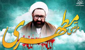 دکتر معینزاده: شهید مطهری به احیاء دین میاندیشید