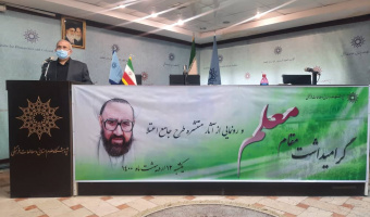 دکتر قبادی: فعالیت‌های پژوهشی پژوهشگاه جزو دغدغه‌ها و گفتمان‌های استاد شهید مطهری به شمار می‌رود