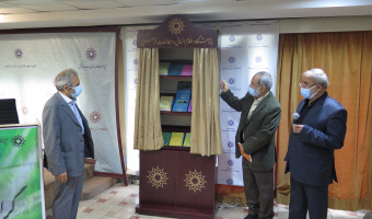 گزارش تصویری مراسم گرامی‌داشت مقام معلم و شهید دکتر مطهری + رونمایی