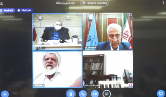برگزاری جلسه‌ی هیأت امنای پژوهشگاه با حضور وزیر علوم