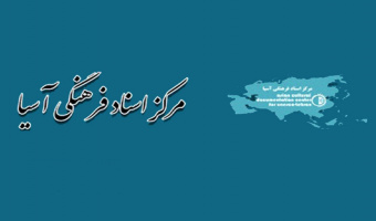 موافقت شورای گسترش آموزش عالی با ارتقای ساختار پژوهشگاه + رونمایی از دستاوردهای پژوهشگاه