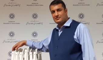 تسلیت درگذشت همکار انتظامات پژوهشگاه