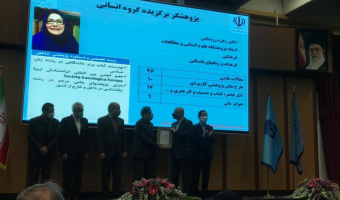 تجلیل وزیر علوم از استاد پژوهشگاه علوم انسانی