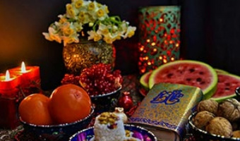 بازتاب آئین‌های یلدایی در فرهنگ ایرانی