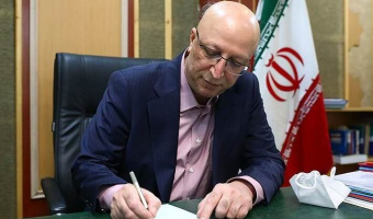 انتصاب اعضای نهمین دوره هیأت ممیزه پژوهشگاه علوم انسانی و مطالعات فرهنگی