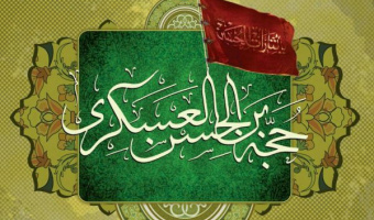 پیوند قیام حسین (ع) با انتظار مهدی موعود(عج)