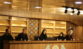 گزارش همایش «پژوهش و دانشنامهنگاری»