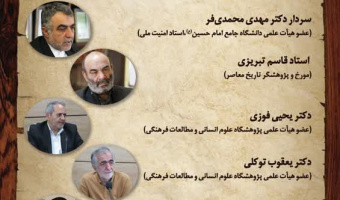 نشست «پایان مارکسیسم در ایران» برگزار می‌شود