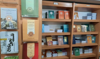 رونمایی از دو اثر انتشارات پژوهشگاه علوم انسانی و مطالعات فرهنگی در سی‌وچهارمین نمایشگاه بین‌المللی کتاب