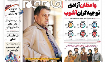 تسلط بر تاریخ برتری می‌آورد